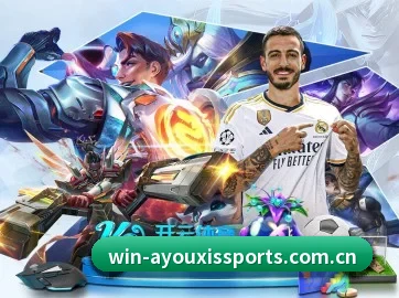 爱游戏官方 APP